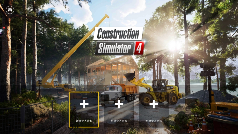 ConstructionSimulator4图6
