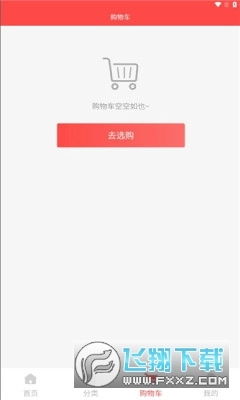 二五数字生活平台手机免费版图2