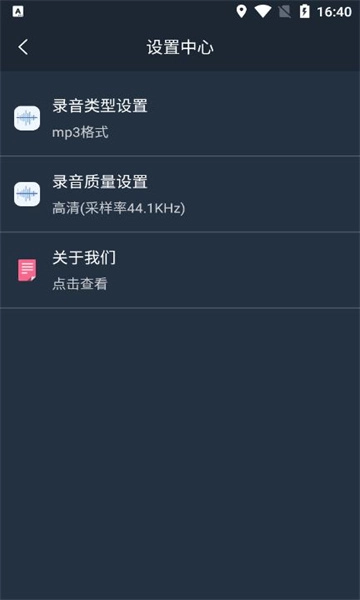 小鹿录音棚通用版图3