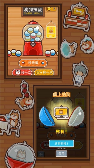 像素小屋中文版图5