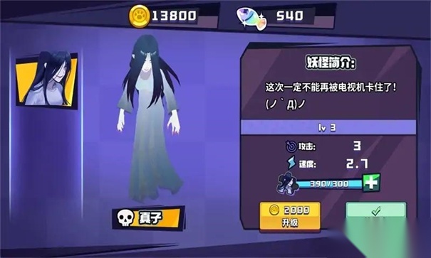 恐怖幽灵躲猫猫免广告最新版图3