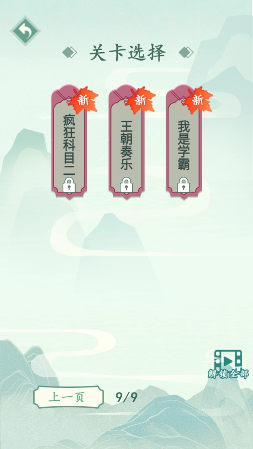 图文大作战游戏图6