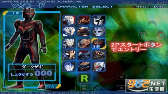 奈克瑟斯奥特曼正版图3