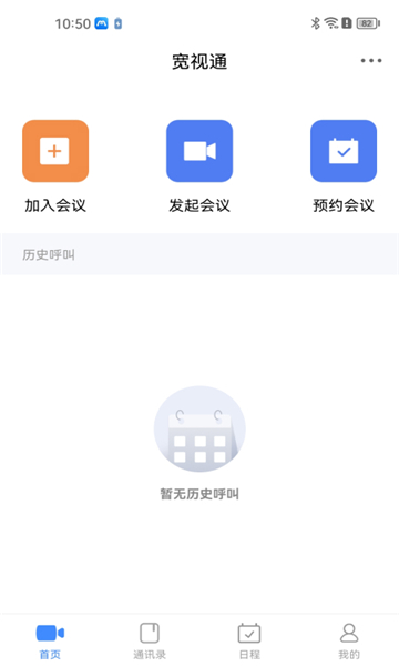 宽视通通用版图1