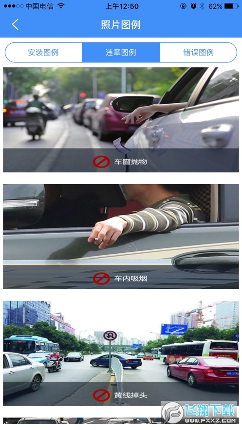 侠客行随手拍原版图3