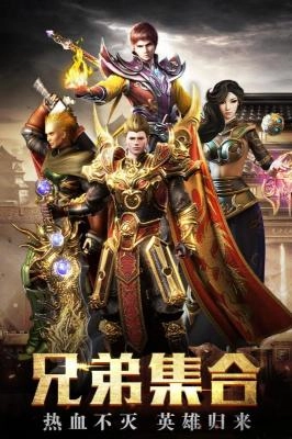 gm攻速版图3