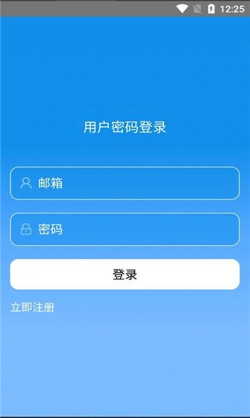 讯航crm最新版图2