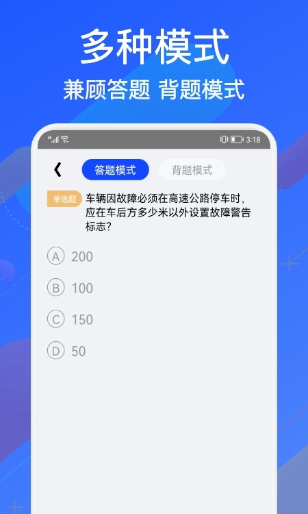 教考宝典图3