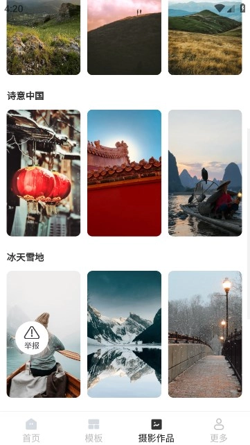 爱颜秀