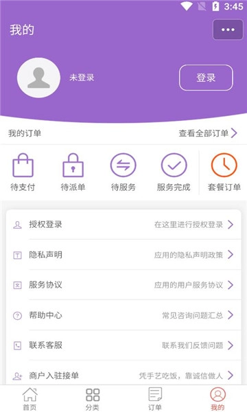 洁妹子家政服务图1