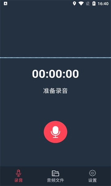 小鹿录音棚通用版图1
