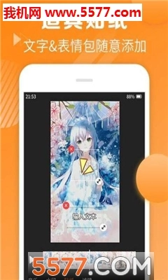 视频剪辑工坊平台官方正版图2