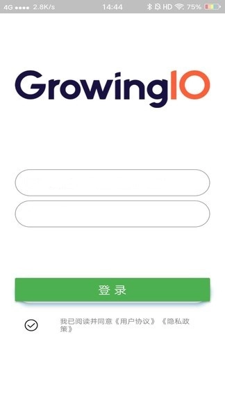 GrowingIO数据分析软件手机版(2)