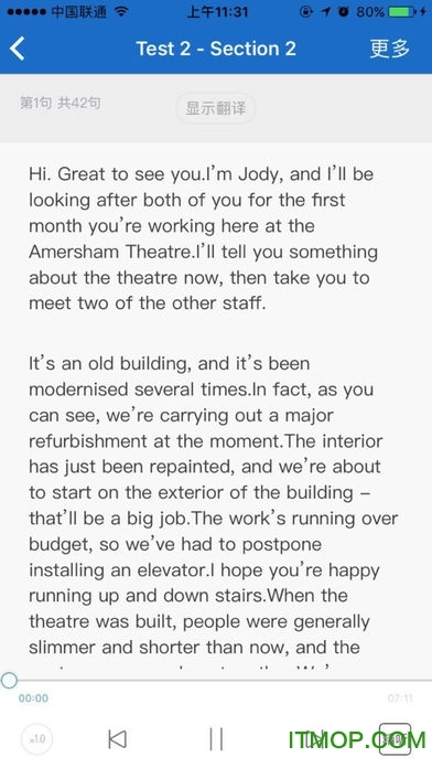 雅思听听看手机最新版图1