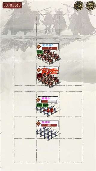 演义三国叁最新版图4