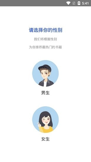 查查小说