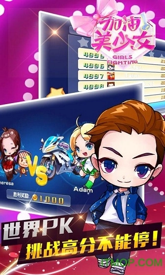 加油美少女内购版图1