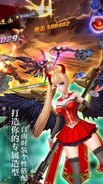 桃缘飞仙最新版