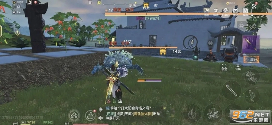 云·妄想山海游戏图6