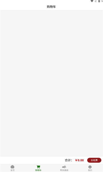 猫耳洞商城最新版图2