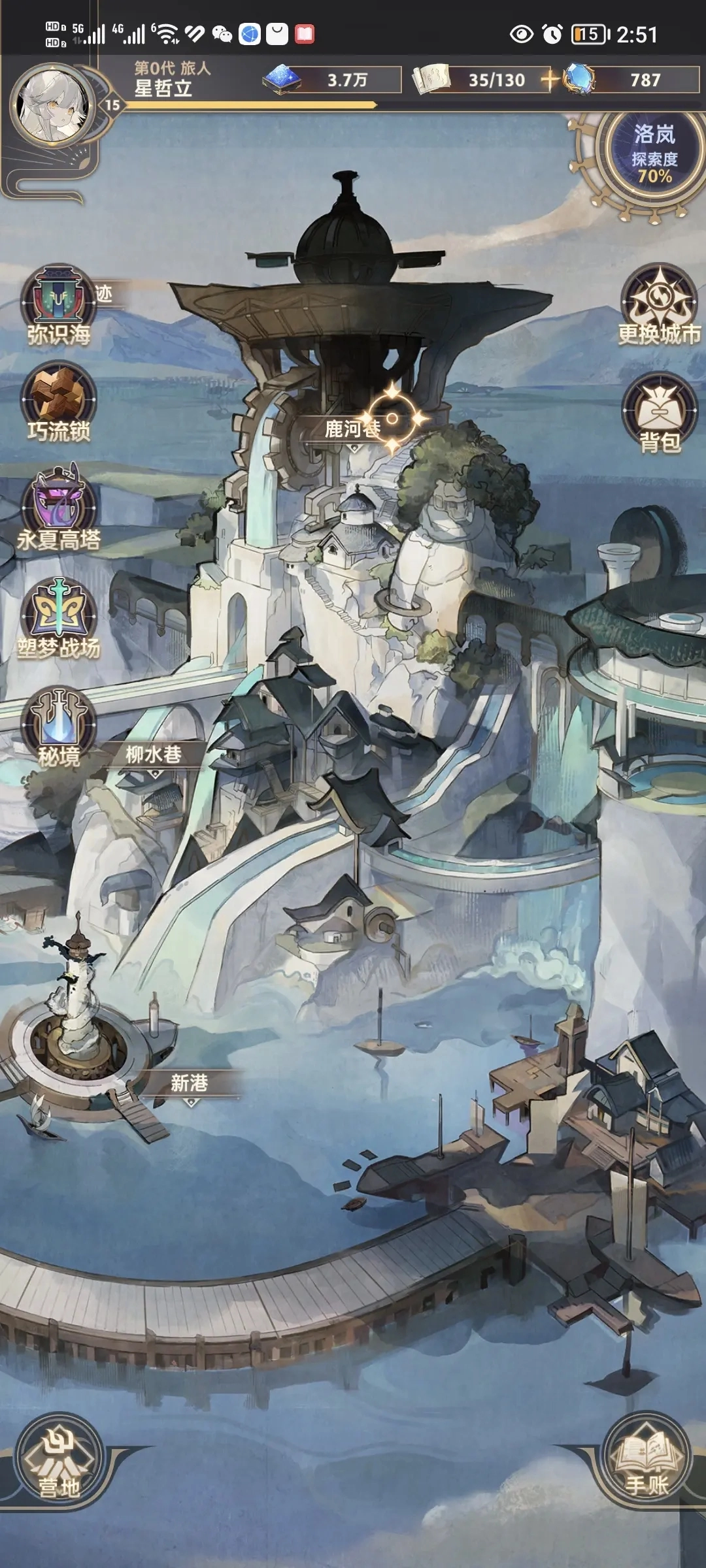 失落四境手机版图7