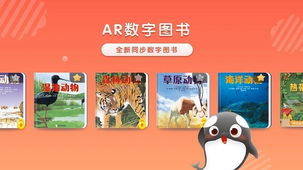 跃然纸上安卓直装版
