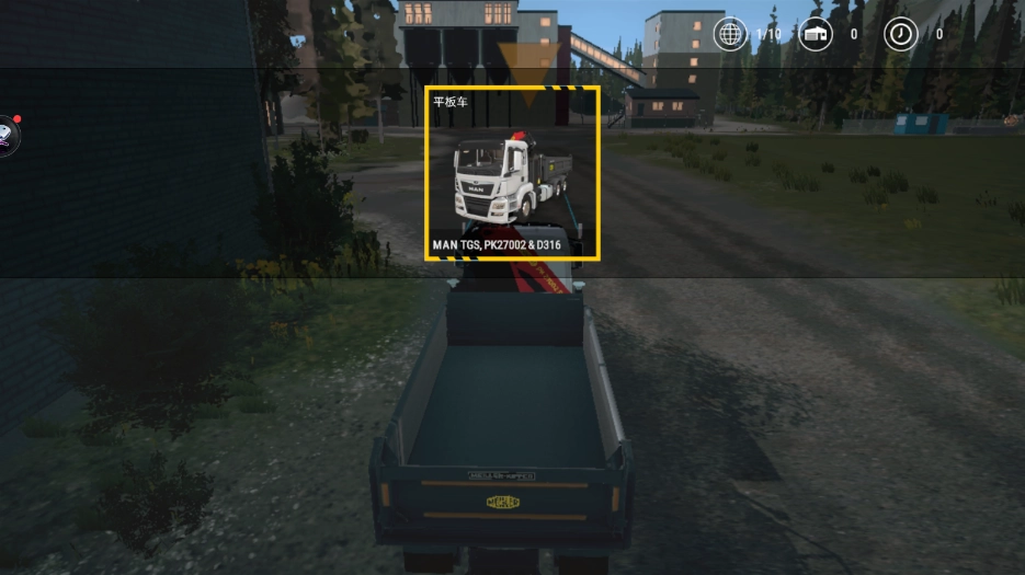 ConstructionSimulator4图4