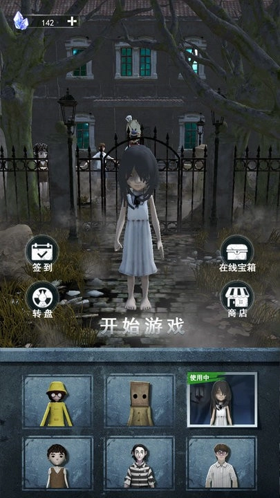 躺平大挑战最新版图1