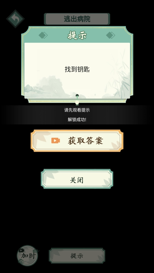 图文大作战游戏图3