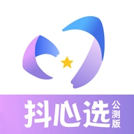 抖心选公测版