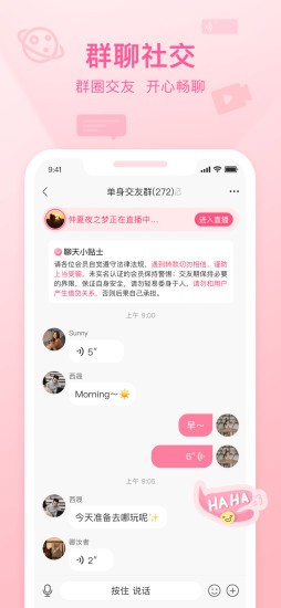 福恋最新版图3