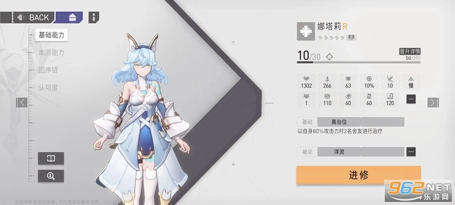 环行旅舍官服
