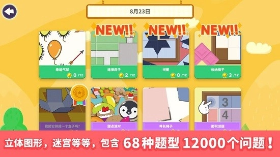 think!think!图1