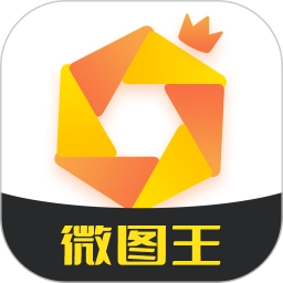 微图王