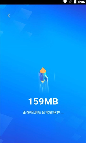 WiFi极连钥匙最新版图4