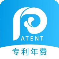 专利年费查询软件(专利宝)官方版