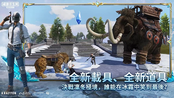 PUBGMOBILE·Cloud(3)