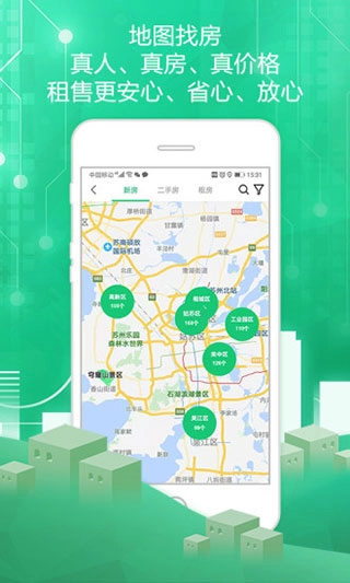 苏州住房服务图2