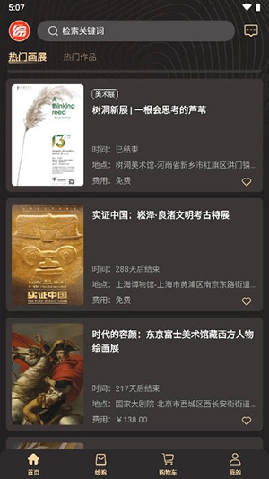 综绘最新版图2