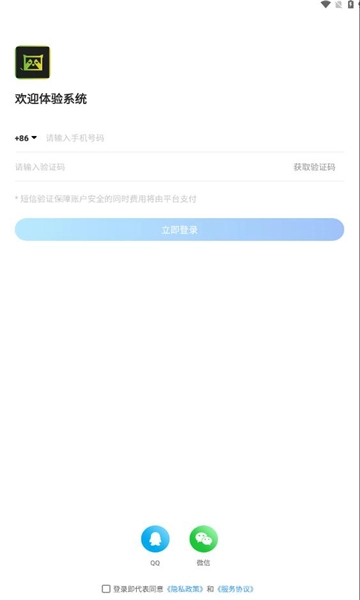 头号搭子