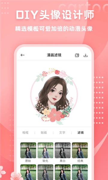 时光小主最新版图3