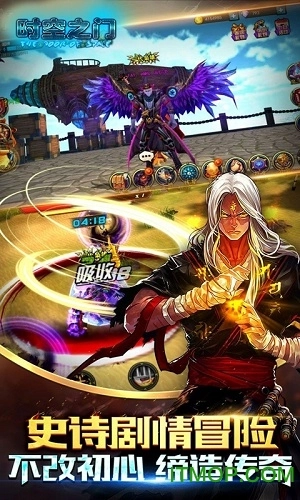 时空之门最新免费版图2
