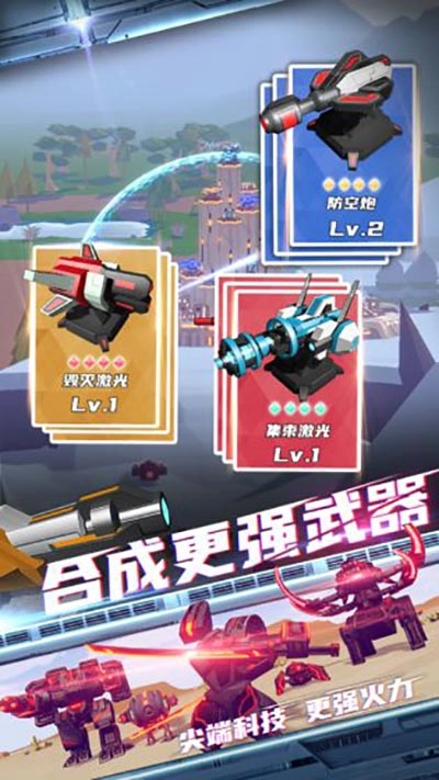 终极要塞图3