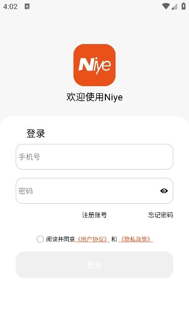 niye耳机软件手机免费版图1