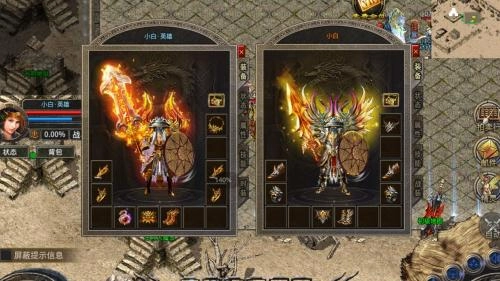 霸耀合击游戏最新版图3