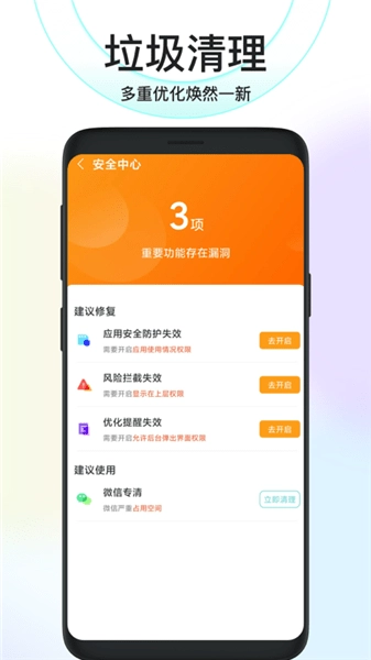 鸿运清理