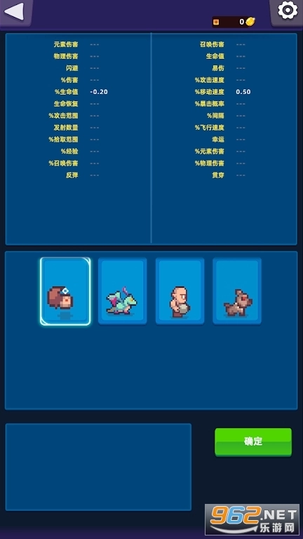 祭坛幸存者