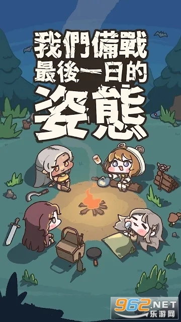 dod那末世DaysofDoomsday手机版图1