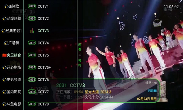 青青 影音