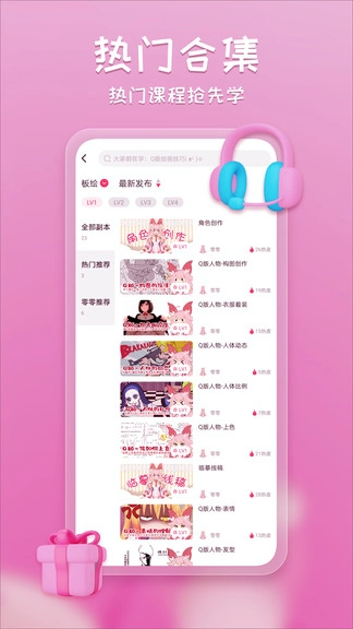 塔集社最新版图2